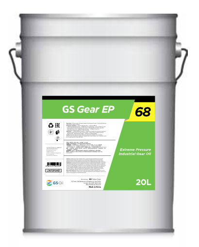 GS Gear EP Image