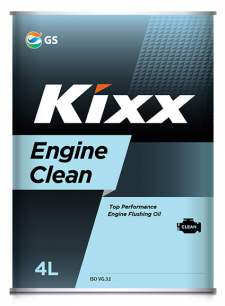 Kixx Engine Clean Image