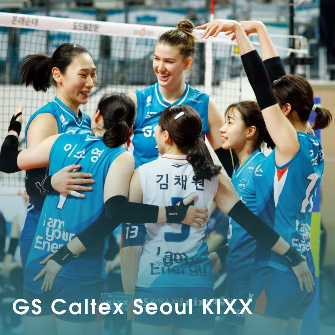 GS Caltex Seoul KIXX.