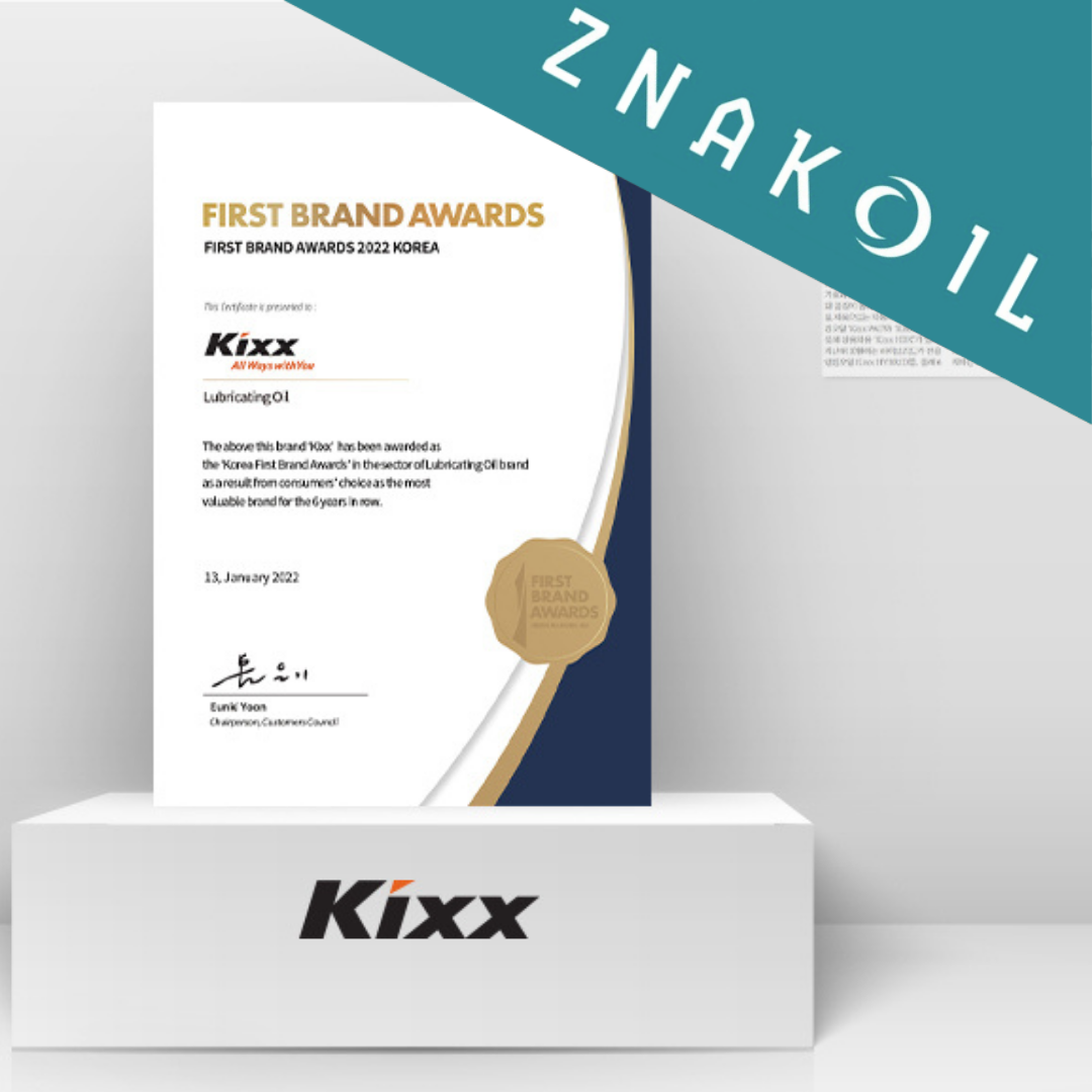 Kixx – победитель Korea First Brand Awards 2022