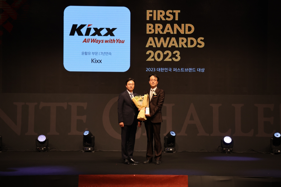 Менеджер по маркетингу Kixx Чанбом Ли на сцене получает награду на премии Korea First Brand Awards 2023.